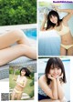 Sakina Tonchiki 頓知気さきな, Yuuna Mochida 持田優奈, Meina Hibino 日比野芽奈, Weekly Playboy 2019 No.46 (週刊プレイボーイ 2019年46号)