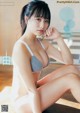 Mayu Niiya 新谷真由, Young Magazine 2019 No.12 (ヤングマガジン 2019年12号)