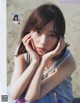 Miona Hori 堀未央奈, Ex-Taishu 2019.07 (EX大衆 2019年7月号)